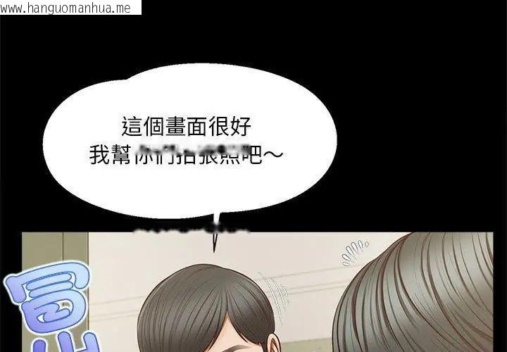 韩国漫画无限轮回的一天韩漫_无限轮回的一天-第16话在线免费阅读-韩国漫画-第32张图片