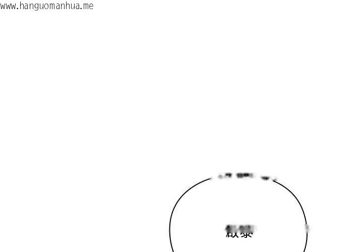 韩国漫画扑通扑通终极密码韩漫_扑通扑通终极密码-第23话在线免费阅读-韩国漫画-第32张图片