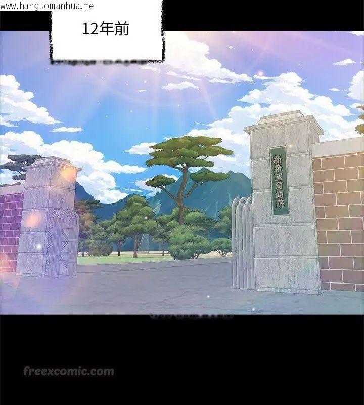韩国漫画无限轮回的一天韩漫_无限轮回的一天-第16话在线免费阅读-韩国漫画-第15张图片