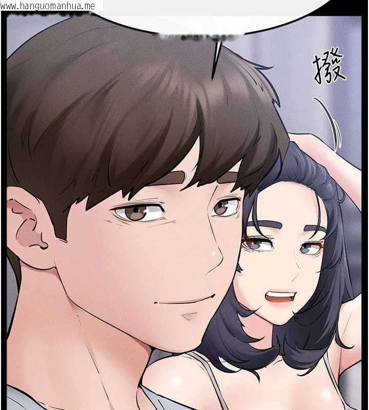 韩国漫画继母与继姐韩漫_继母与继姐-最终话-我会让妳们幸福在线免费阅读-韩国漫画-第126张图片