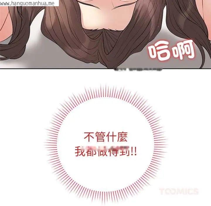 韩国漫画最后的冲刺/冲刺重考班韩漫_最后的冲刺/冲刺重考班-第68话在线免费阅读-韩国漫画-第84张图片