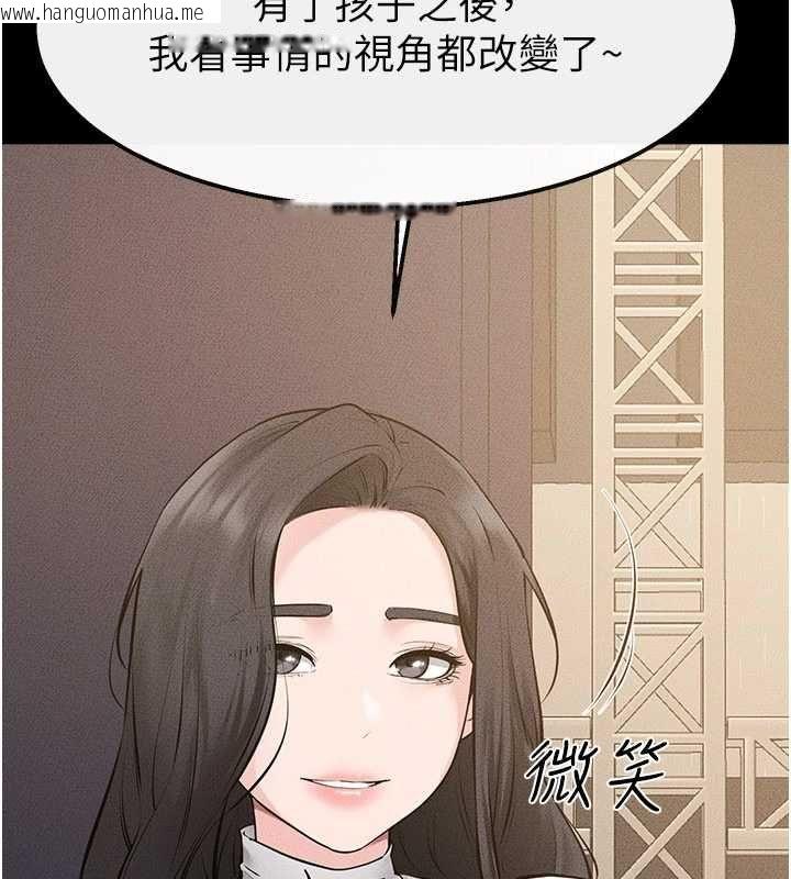 韩国漫画继母与继姐韩漫_继母与继姐-最终话-我会让妳们幸福在线免费阅读-韩国漫画-第163张图片