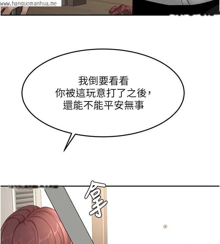 韩国漫画顶加套房的春天韩漫_顶加套房的春天-第73话-英雄救美反被陷害在线免费阅读-韩国漫画-第63张图片