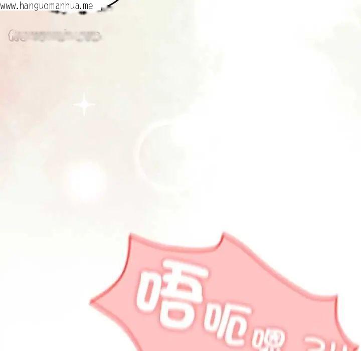 韩国漫画与众不同的兄妹/我家的掌上明珠韩漫_与众不同的兄妹/我家的掌上明珠-第53话在线免费阅读-韩国漫画-第90张图片
