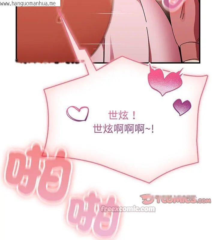 韩国漫画硬也要拍完韩漫_硬也要拍完-第46话在线免费阅读-韩国漫画-第15张图片