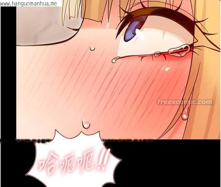 韩国漫画幼惑韩漫_幼惑-第35话-在危险期被射好射满在线免费阅读-韩国漫画-第135张图片