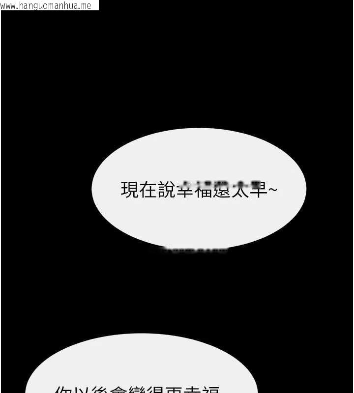 韩国漫画继母与继姐韩漫_继母与继姐-最终话-我会让妳们幸福在线免费阅读-韩国漫画-第186张图片