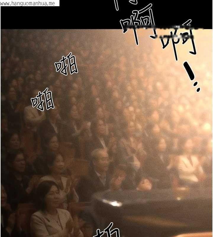 韩国漫画继母与继姐韩漫_继母与继姐-最终话-我会让妳们幸福在线免费阅读-韩国漫画-第103张图片