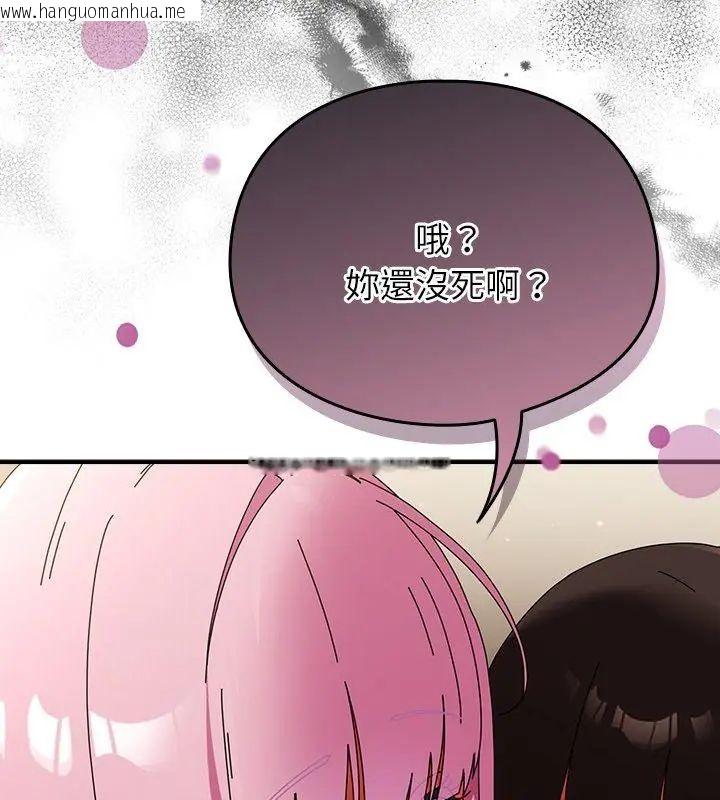 韩国漫画硬也要拍完韩漫_硬也要拍完-第46话在线免费阅读-韩国漫画-第21张图片
