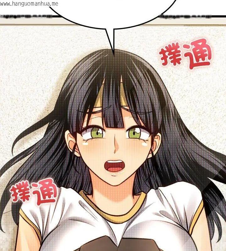 韩国漫画财富爱情二选一韩漫_财富爱情二选一-第14话在线免费阅读-韩国漫画-第19张图片