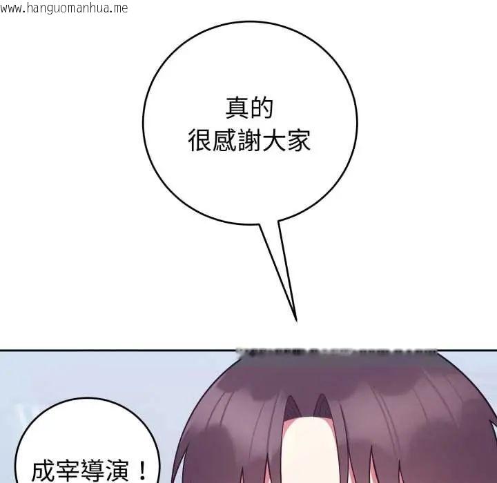 韩国漫画难言之秘/说不出口的秘密韩漫_难言之秘/说不出口的秘密-第53话在线免费阅读-韩国漫画-第20张图片