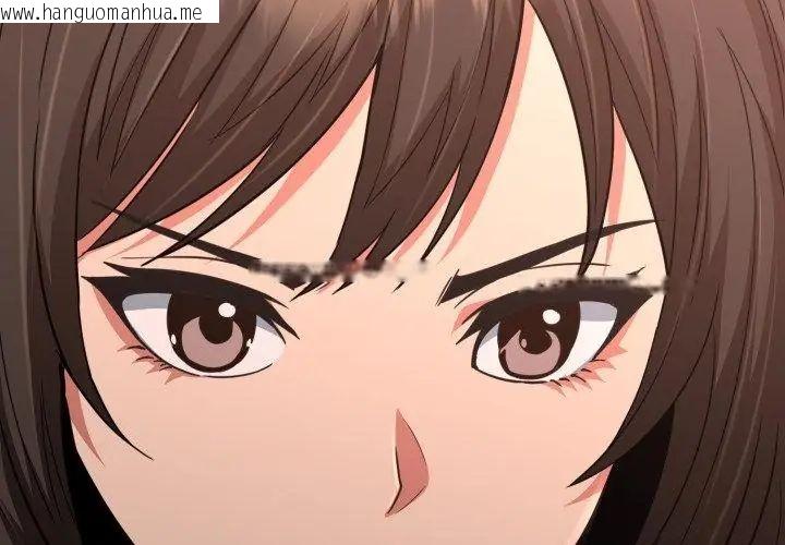 韩国漫画黑帮千金养成记/刺龙刺凤的女友韩漫_黑帮千金养成记/刺龙刺凤的女友-第32话在线免费阅读-韩国漫画-第32张图片