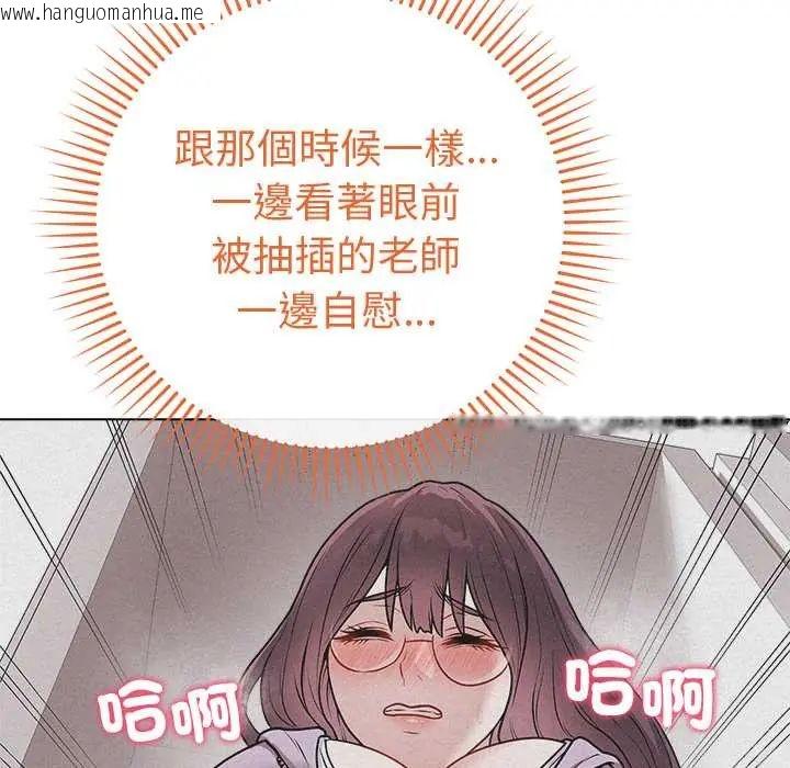韩国漫画最后的冲刺/冲刺重考班韩漫_最后的冲刺/冲刺重考班-第68话在线免费阅读-韩国漫画-第109张图片
