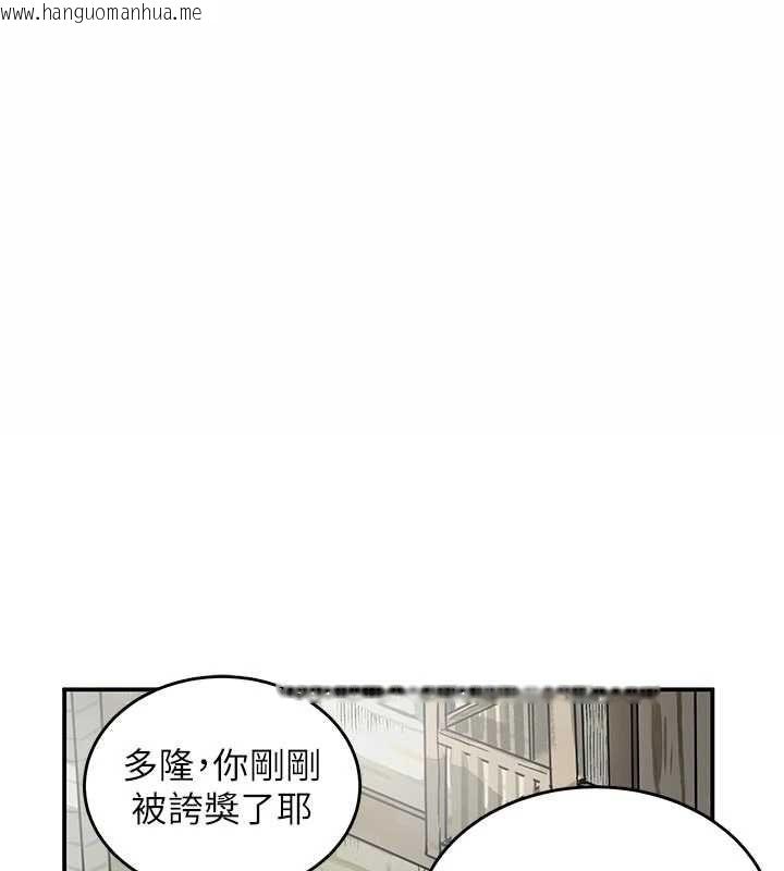 韩国漫画这一世我要开后宫韩漫_这一世我要开后宫-第14话-子宫装不下了在线免费阅读-韩国漫画-第69张图片