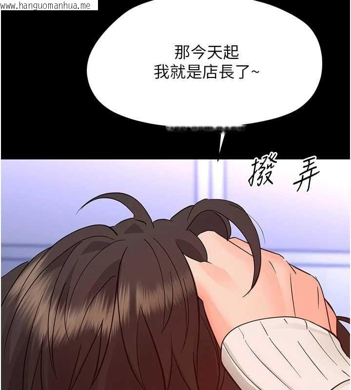 韩国漫画幼惑韩漫_幼惑-第35话-在危险期被射好射满在线免费阅读-韩国漫画-第172张图片