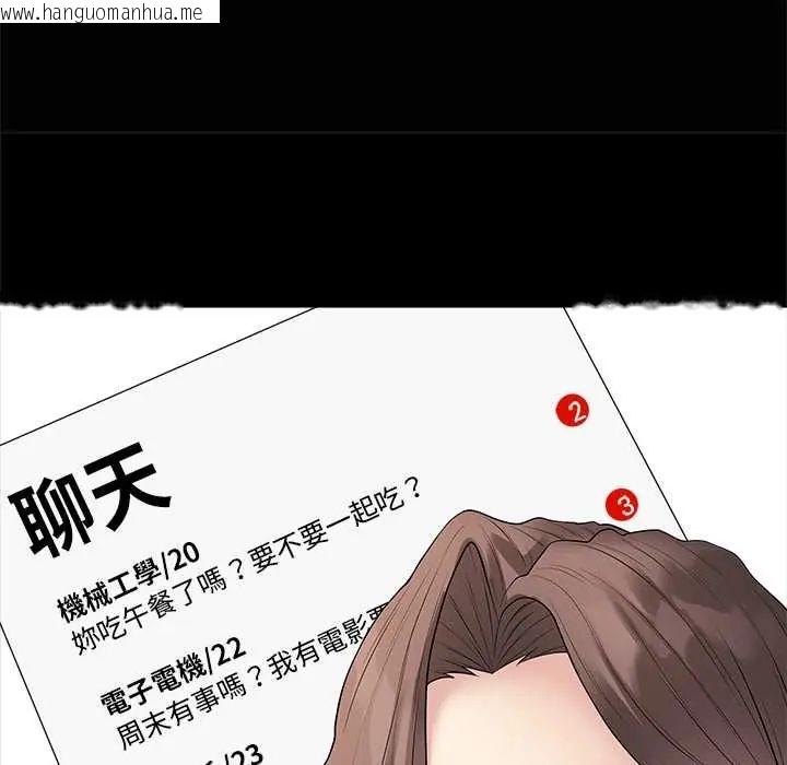 韩国漫画最后的冲刺/冲刺重考班韩漫_最后的冲刺/冲刺重考班-第68话在线免费阅读-韩国漫画-第68张图片