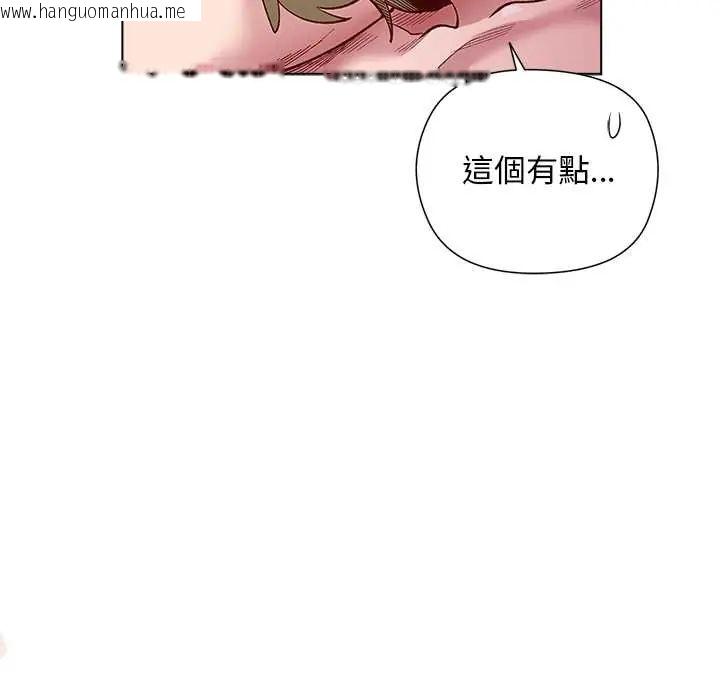 韩国漫画小姐由我来守护韩漫_小姐由我来守护-第27话在线免费阅读-韩国漫画-第97张图片
