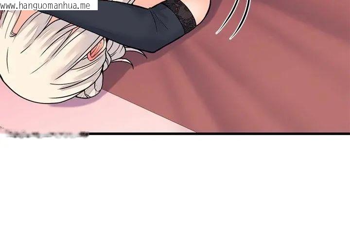 韩国漫画少爷的替身韩漫_少爷的替身-第58话在线免费阅读-韩国漫画-第158张图片