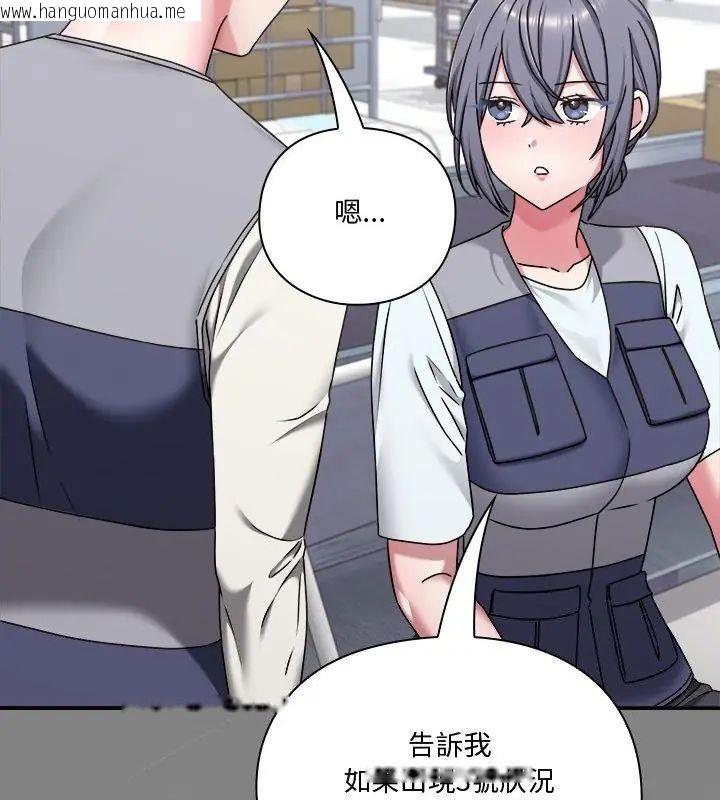 韩国漫画扑通扑通终极密码韩漫_扑通扑通终极密码-第23话在线免费阅读-韩国漫画-第22张图片