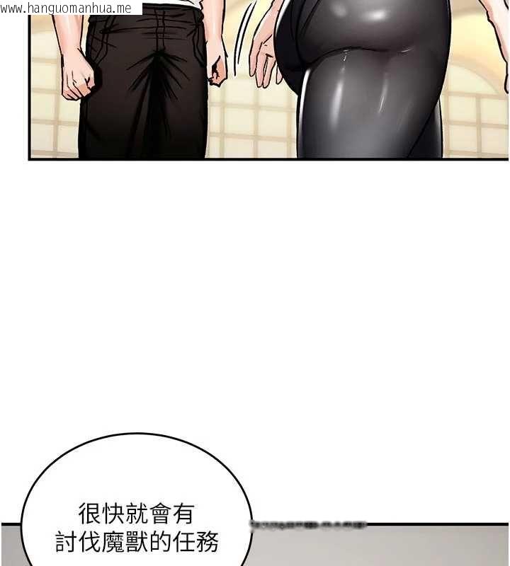 韩国漫画这一世我要开后宫韩漫_这一世我要开后宫-第14话-子宫装不下了在线免费阅读-韩国漫画-第130张图片