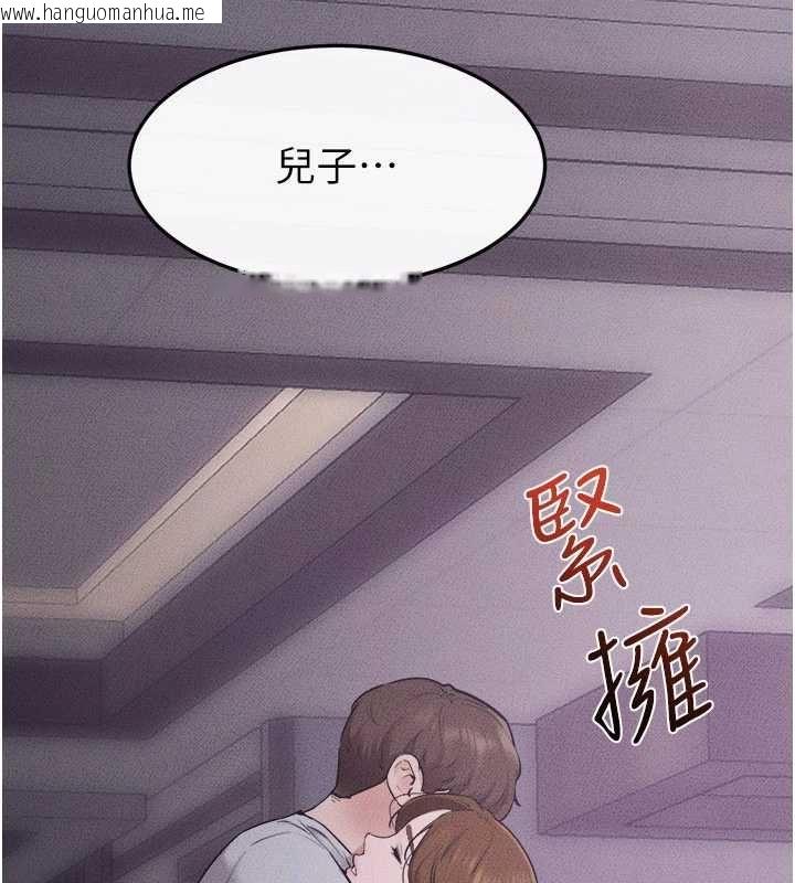 韩国漫画继母与继姐韩漫_继母与继姐-最终话-我会让妳们幸福在线免费阅读-韩国漫画-第25张图片