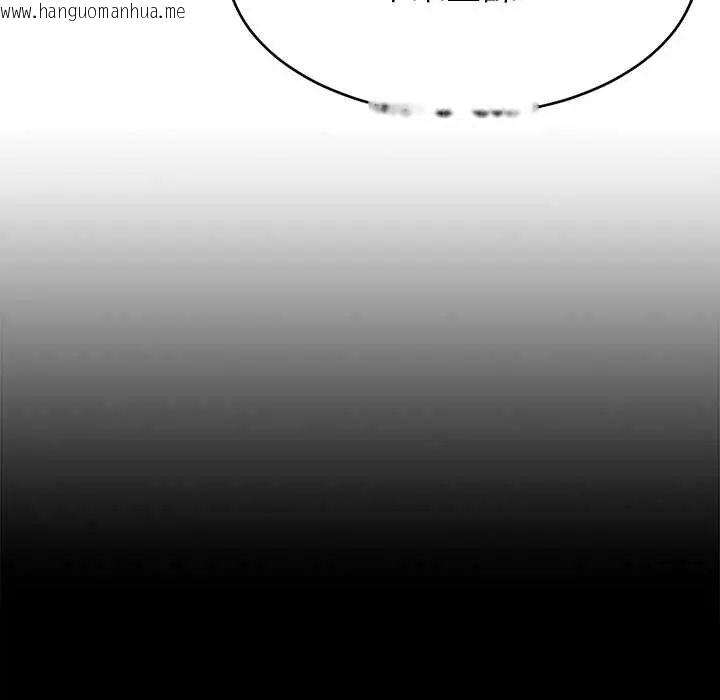 韩国漫画难缠姐妹偏要和我同居/家教住我家韩漫_难缠姐妹偏要和我同居/家教住我家-第101话在线免费阅读-韩国漫画-第123张图片