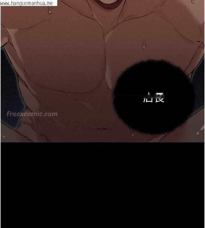 韩国漫画男人配额制韩漫_男人配额制-第53话-无法满足自己的店长在线免费阅读-韩国漫画-第90张图片