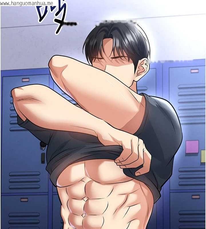 韩国漫画足球型男脱单指南韩漫_足球型男脱单指南-第70话-我会「对妳很温柔」在线免费阅读-韩国漫画-第24张图片