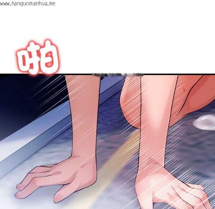 韩国漫画刺激的速食店大夜班韩漫_刺激的速食店大夜班-第19话在线免费阅读-韩国漫画-第95张图片