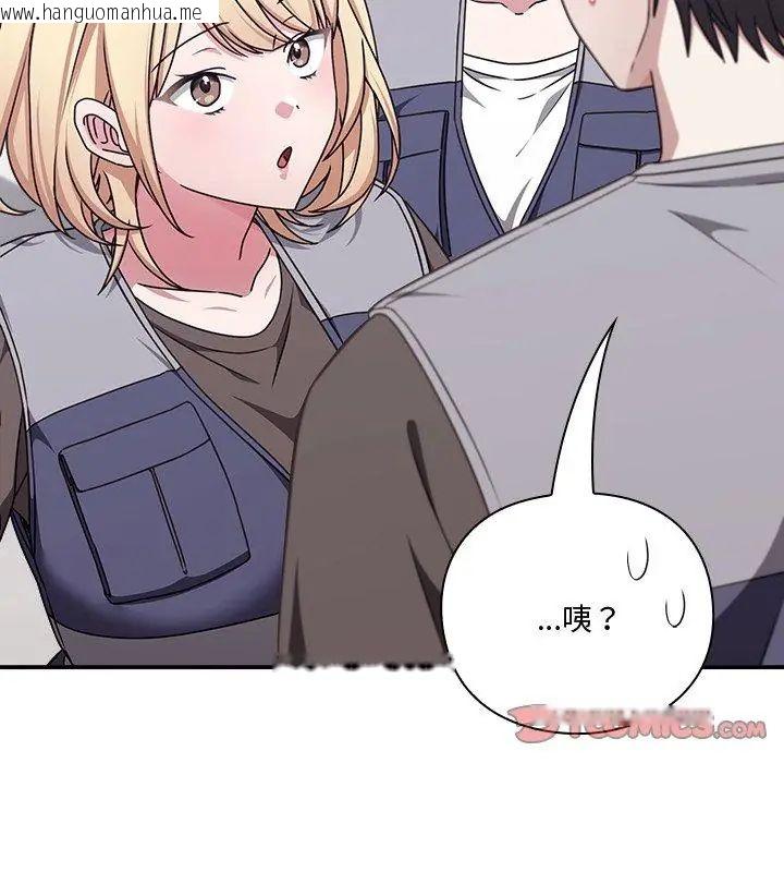 韩国漫画扑通扑通终极密码韩漫_扑通扑通终极密码-第23话在线免费阅读-韩国漫画-第39张图片