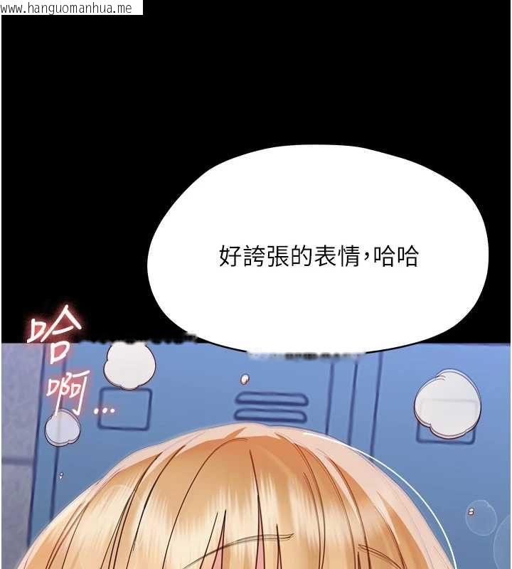 韩国漫画幼惑韩漫_幼惑-第35话-在危险期被射好射满在线免费阅读-韩国漫画-第206张图片