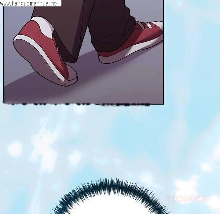 韩国漫画难言之秘/说不出口的秘密韩漫_难言之秘/说不出口的秘密-第53话在线免费阅读-韩国漫画-第57张图片