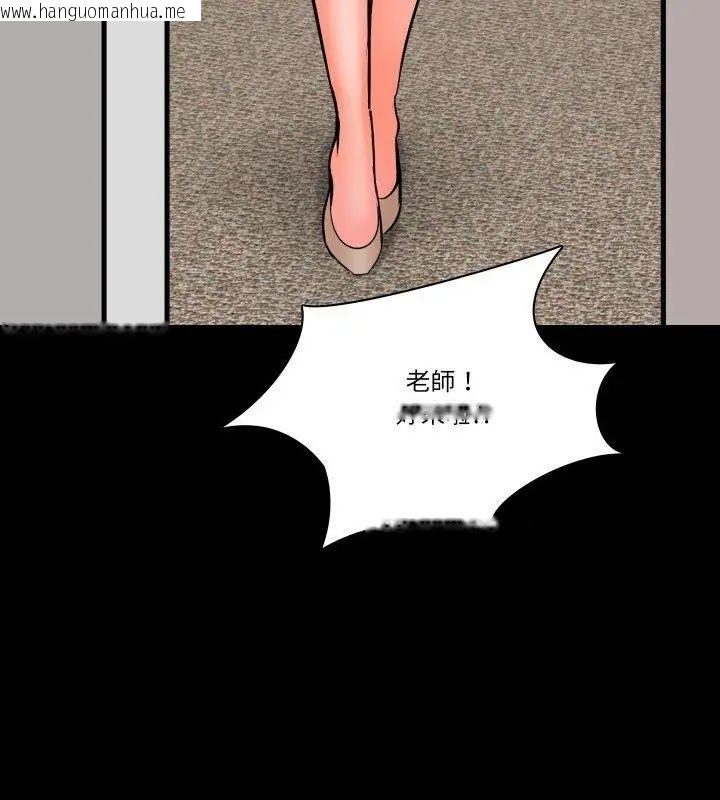 韩国漫画梦幻家教韩漫_梦幻家教-第10话在线免费阅读-韩国漫画-第57张图片