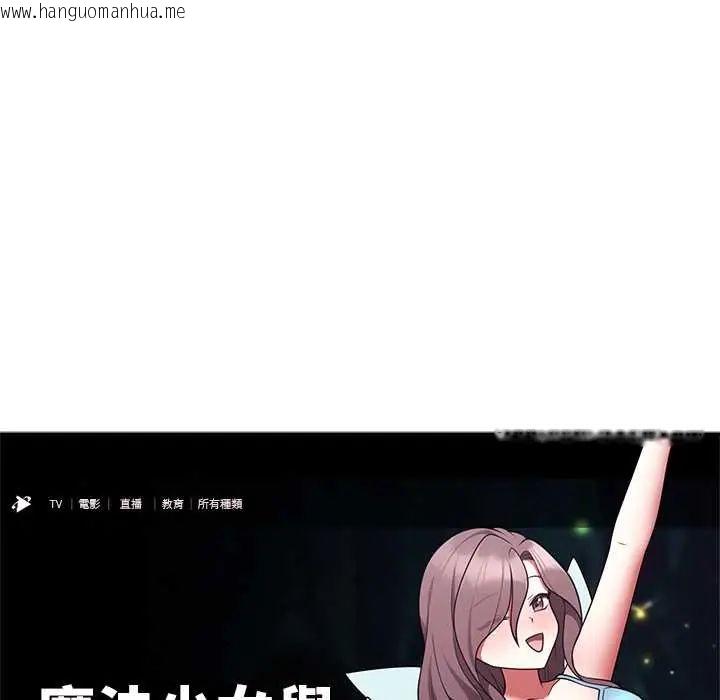 韩国漫画难言之秘/说不出口的秘密韩漫_难言之秘/说不出口的秘密-第53话在线免费阅读-韩国漫画-第63张图片