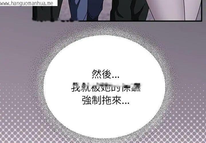 韩国漫画硬也要拍完韩漫_硬也要拍完-第46话在线免费阅读-韩国漫画-第101张图片