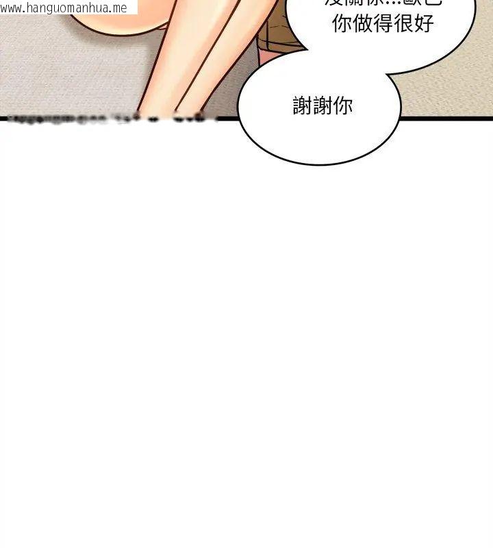 韩国漫画财富爱情二选一韩漫_财富爱情二选一-第14话在线免费阅读-韩国漫画-第171张图片