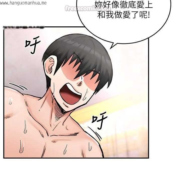 韩国漫画这一世我要开后宫韩漫_这一世我要开后宫-第14话-子宫装不下了在线免费阅读-韩国漫画-第30张图片