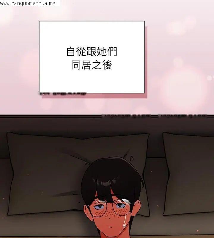 韩国漫画硬也要拍完韩漫_硬也要拍完-第46话在线免费阅读-韩国漫画-第67张图片