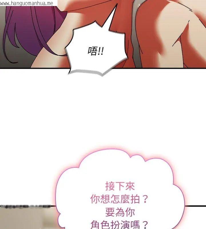 韩国漫画硬也要拍完韩漫_硬也要拍完-第46话在线免费阅读-韩国漫画-第57张图片