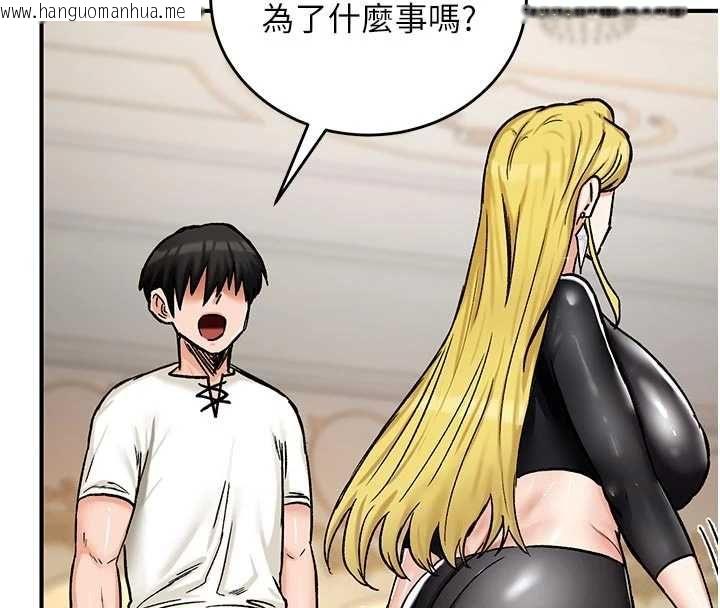 韩国漫画这一世我要开后宫韩漫_这一世我要开后宫-第14话-子宫装不下了在线免费阅读-韩国漫画-第129张图片