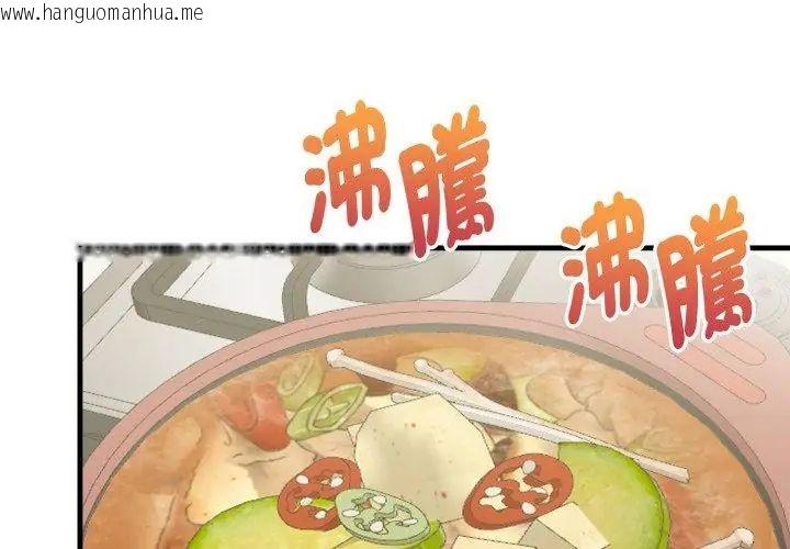 韩国漫画迟来的叛逆韩漫_迟来的叛逆-第10话在线免费阅读-韩国漫画-第20张图片