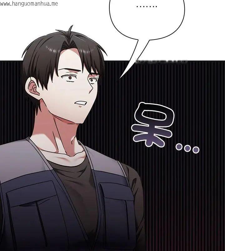 韩国漫画扑通扑通终极密码韩漫_扑通扑通终极密码-第23话在线免费阅读-韩国漫画-第10张图片