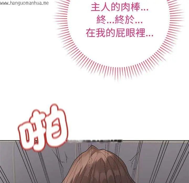 韩国漫画最后的冲刺/冲刺重考班韩漫_最后的冲刺/冲刺重考班-第68话在线免费阅读-韩国漫画-第55张图片