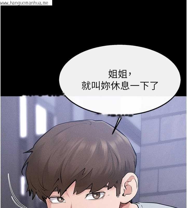 韩国漫画继母与继姐韩漫_继母与继姐-最终话-我会让妳们幸福在线免费阅读-韩国漫画-第134张图片