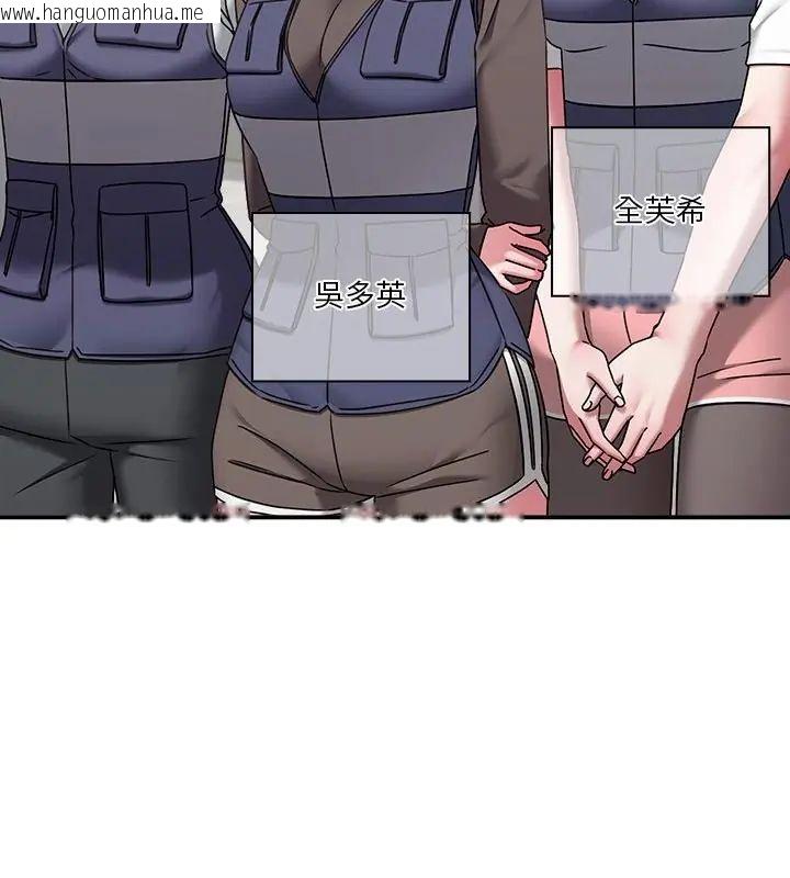 韩国漫画扑通扑通终极密码韩漫_扑通扑通终极密码-第23话在线免费阅读-韩国漫画-第7张图片