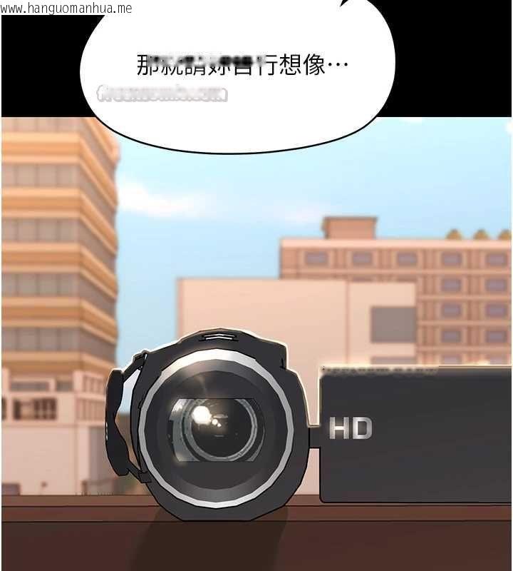 韩国漫画幼惑韩漫_幼惑-第35话-在危险期被射好射满在线免费阅读-韩国漫画-第165张图片