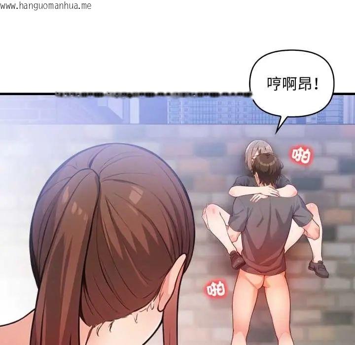 韩国漫画刺激的速食店大夜班韩漫_刺激的速食店大夜班-第19话在线免费阅读-韩国漫画-第115张图片
