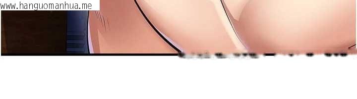 韩国漫画足球型男脱单指南韩漫_足球型男脱单指南-第70话-我会「对妳很温柔」在线免费阅读-韩国漫画-第104张图片
