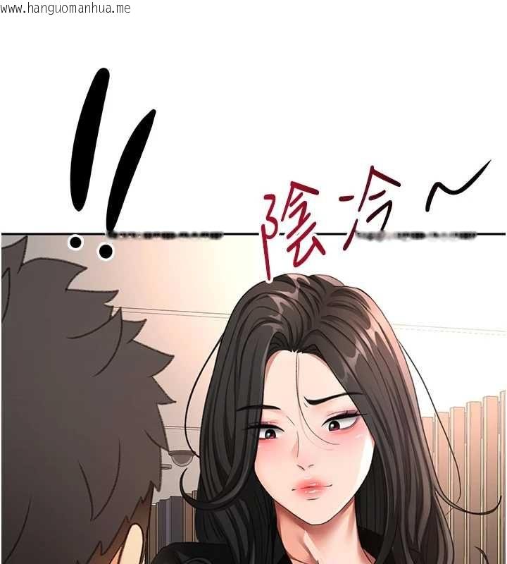韩国漫画顶加套房的春天韩漫_顶加套房的春天-第73话-英雄救美反被陷害在线免费阅读-韩国漫画-第133张图片