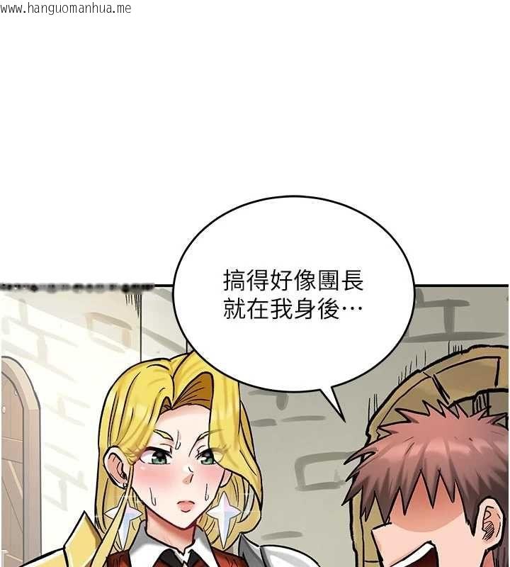 韩国漫画这一世我要开后宫韩漫_这一世我要开后宫-第14话-子宫装不下了在线免费阅读-韩国漫画-第97张图片
